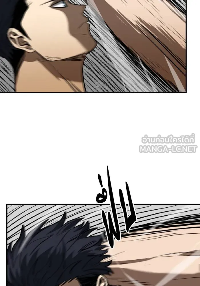 ราชาแห่งอ็อกทากอน ตอนที่ 32 รูปที่ 87