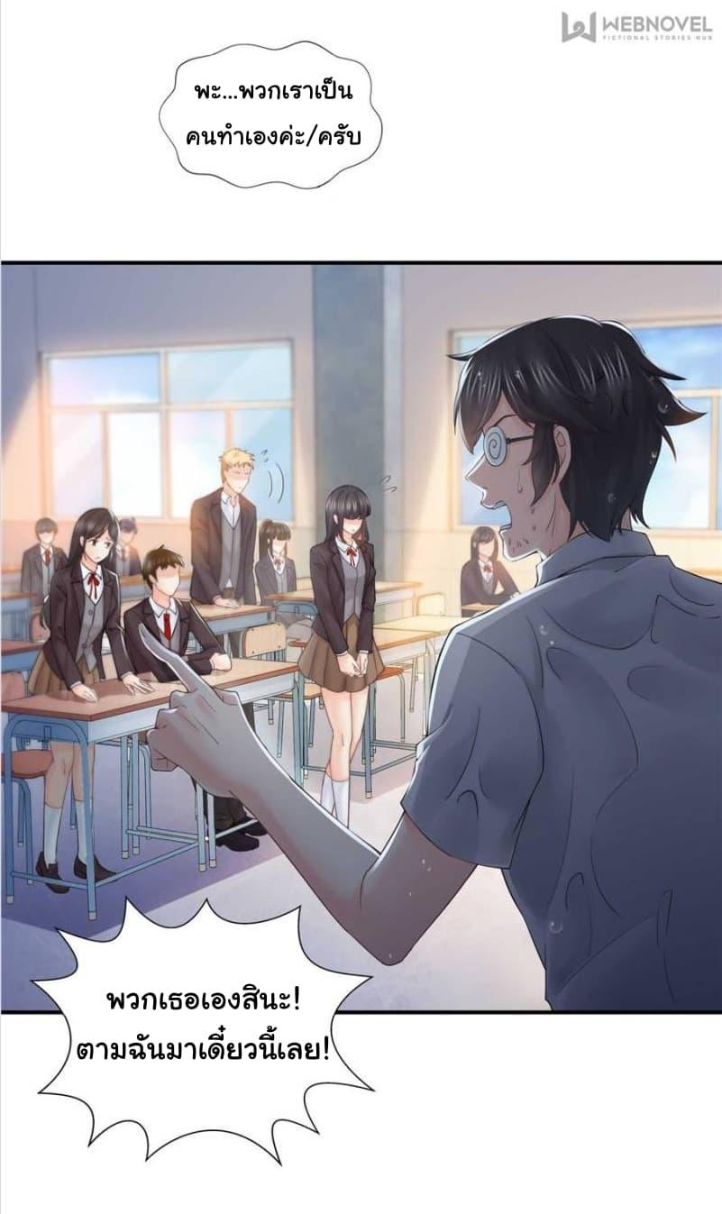 Manga-lc-com อ่านมังงะ อ่านการ์ตูน ออนไลน์ ฟรี Perfect Secret Love The Bad New Wife Is a Little Sweet ตอนที่ 1 2 3 4 5 6 7 8 9 10 11 12 13 14 ฟรี ไม่มีโฆษณา Manga-lc - อ่าน มังงะ อ่าน การ์ตูน ออนไลน์ อ่านมังงะ ฟรี