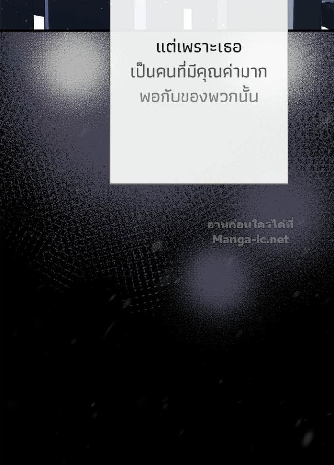 Doujin-Lc- อ่าน โดจิน มังฮวา เกาหลี ญี่ปุ่น จีน แปลไทย องค์ชายผู้อื้อฉาว ตอนที่ 1 2 3 4 5 6 7 8 9 10 11 12 13 14 ฟรี ไม่มีโฆษณา อ่าน โดจิน Manhwa เกาหลี ญี่ปุ่น จีน เรามีครบ คัดมาให้เน้นๆ โดจิน 18+ รับประกันความฟินโดย Doujin Lc