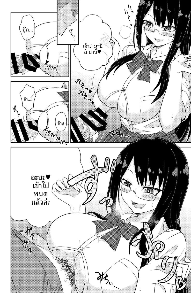 Doujin-Lc- อ่าน โดจิน มังฮวา เกาหลี ญี่ปุ่น จีน แปลไทย เย็ดนมยัยเเฟนเช่า [Gravidon] ตอนที่ 1 2 3 4 5 6 7 8 9 10 11 12 13 14 ฟรี ไม่มีโฆษณา อ่าน โดจิน Manhwa เกาหลี ญี่ปุ่น จีน เรามีครบ คัดมาให้เน้นๆ โดจิน 18+ รับประกันความฟินโดย  Doujin Lc