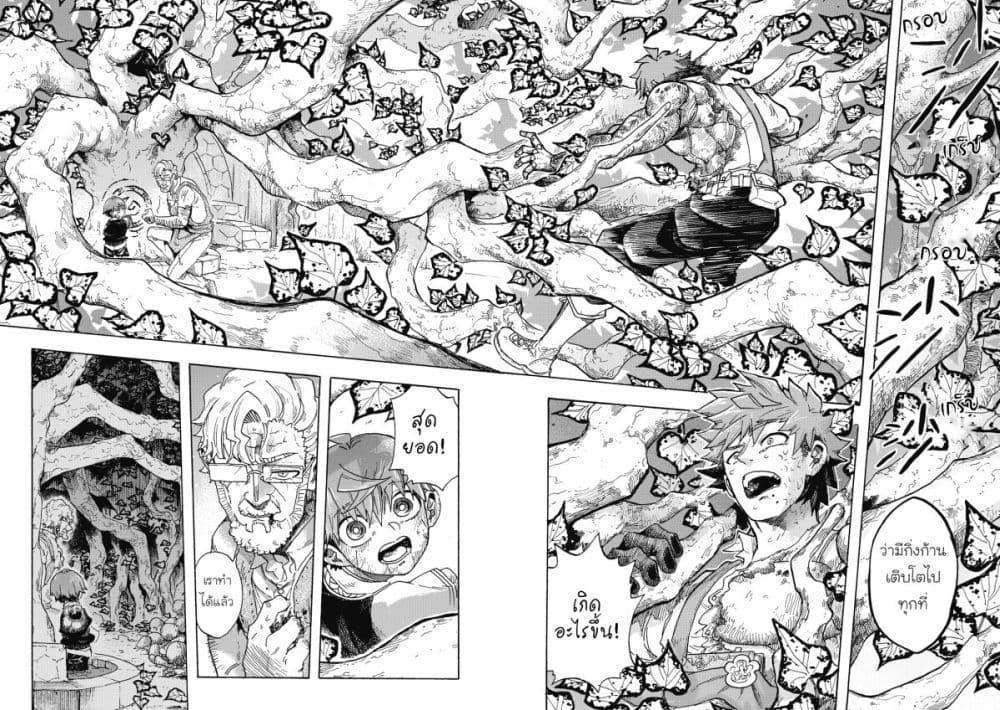 Manga-lc-com อ่านมังงะ อ่านการ์ตูน ออนไลน์ ฟรี Puppet ตอนที่ 1 2 3 4 5 6 7 8 9 10 11 12 13 14 ฟรี ไม่มีโฆษณา Manga-lc - อ่าน มังงะ อ่าน การ์ตูน ออนไลน์ อ่านมังงะ ฟรี