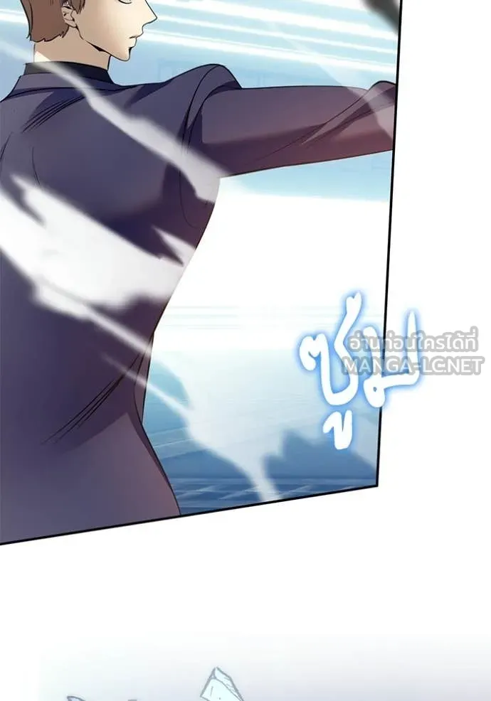 Return to Player ตอนที่ 211 รูปที่ 29