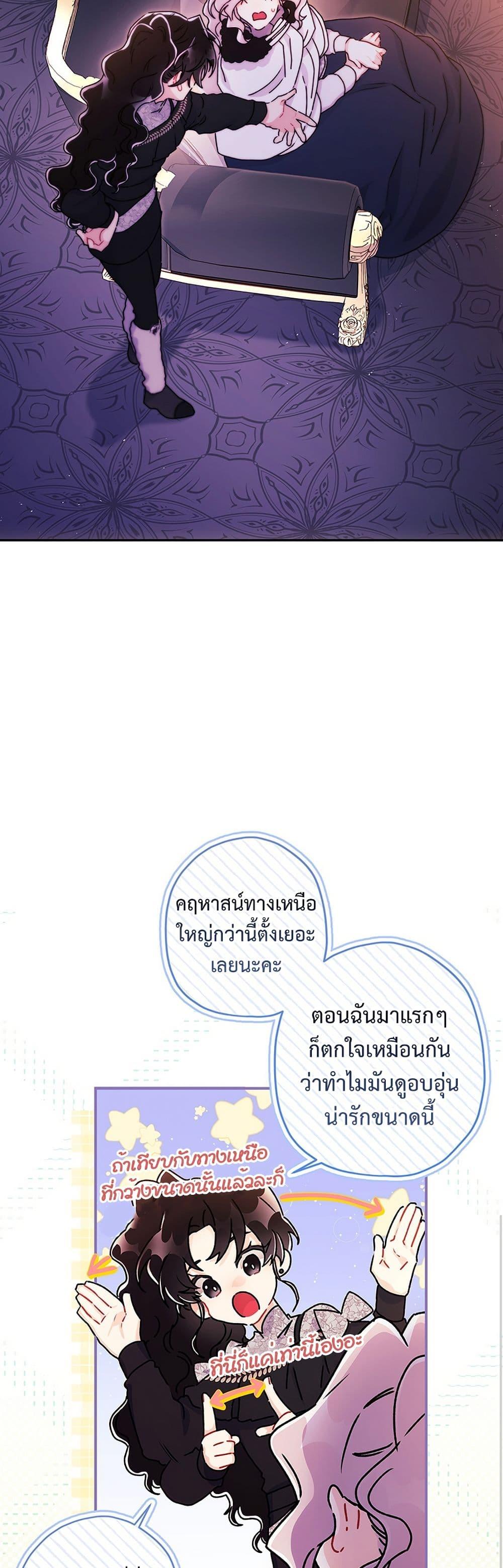 Manga-lc-com อ่านมังงะ อ่านการ์ตูน ออนไลน์ ฟรี I Became the Male Lead’s Adopted Daughter ตอนที่ 1 2 3 4 5 6 7 8 9 10 11 12 13 14 ฟรี ไม่มีโฆษณา Manga-lc - อ่าน มังงะ อ่าน การ์ตูน ออนไลน์ อ่านมังงะ ฟรี