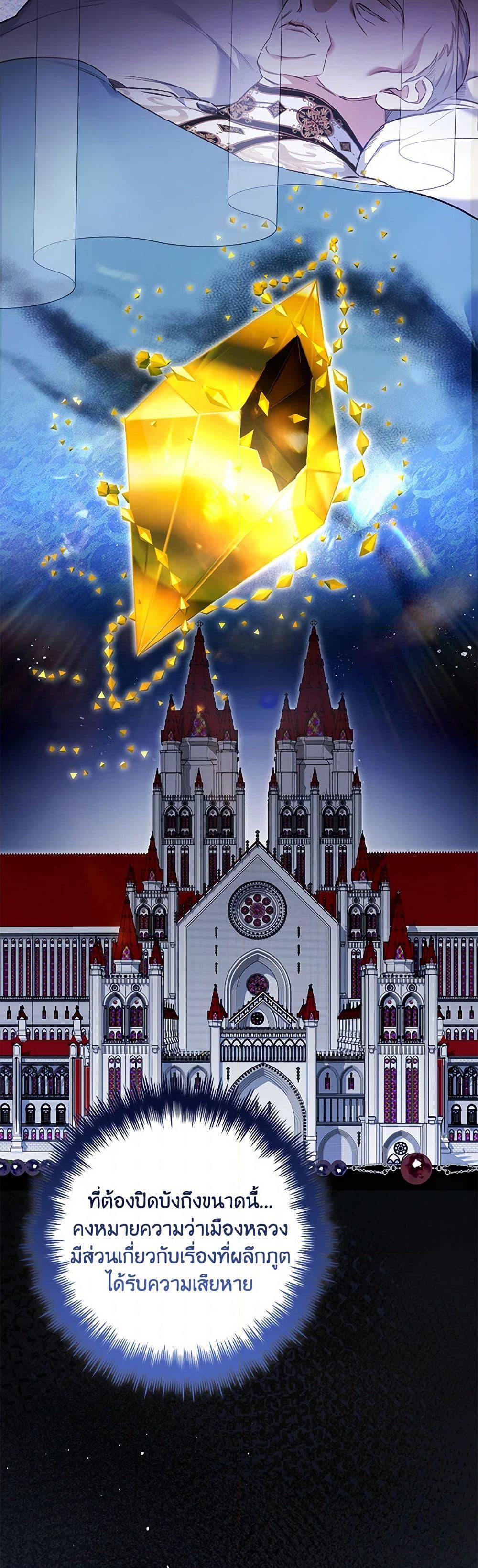 Manga-lc-com อ่านมังงะ อ่านการ์ตูน ออนไลน์ ฟรี Your Enemy in Your Past Life Was Your Father ตอนที่ 1 2 3 4 5 6 7 8 9 10 11 12 13 14 ฟรี ไม่มีโฆษณา Manga-lc - อ่าน มังงะ อ่าน การ์ตูน ออนไลน์ อ่านมังงะ ฟรี