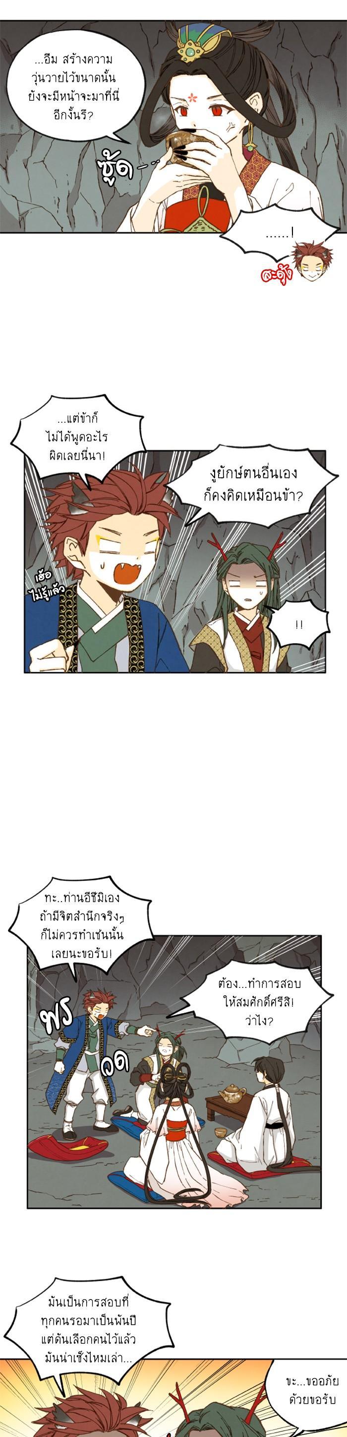 Manga-lc-com อ่านมังงะ อ่านการ์ตูน ออนไลน์ ฟรี How to Become a Dragon ตอนที่ 1 2 3 4 5 6 7 8 9 10 11 12 13 14 ฟรี ไม่มีโฆษณา Manga-lc - อ่าน มังงะ อ่าน การ์ตูน ออนไลน์ อ่านมังงะ ฟรี