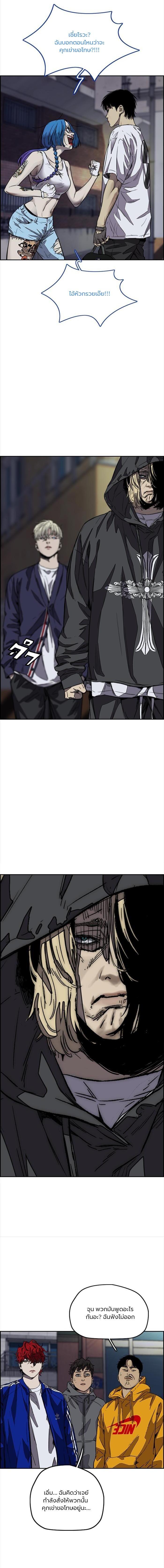 Manga-lc-com อ่านมังงะ อ่านการ์ตูน ออนไลน์ ฟรี Wind Breaker ปั่นสู้ฝัน ตอนที่ 1 2 3 4 5 6 7 8 9 10 11 12 13 14 ฟรี ไม่มีโฆษณา Manga-lc - อ่าน มังงะ อ่าน การ์ตูน ออนไลน์ อ่านมังงะ ฟรี