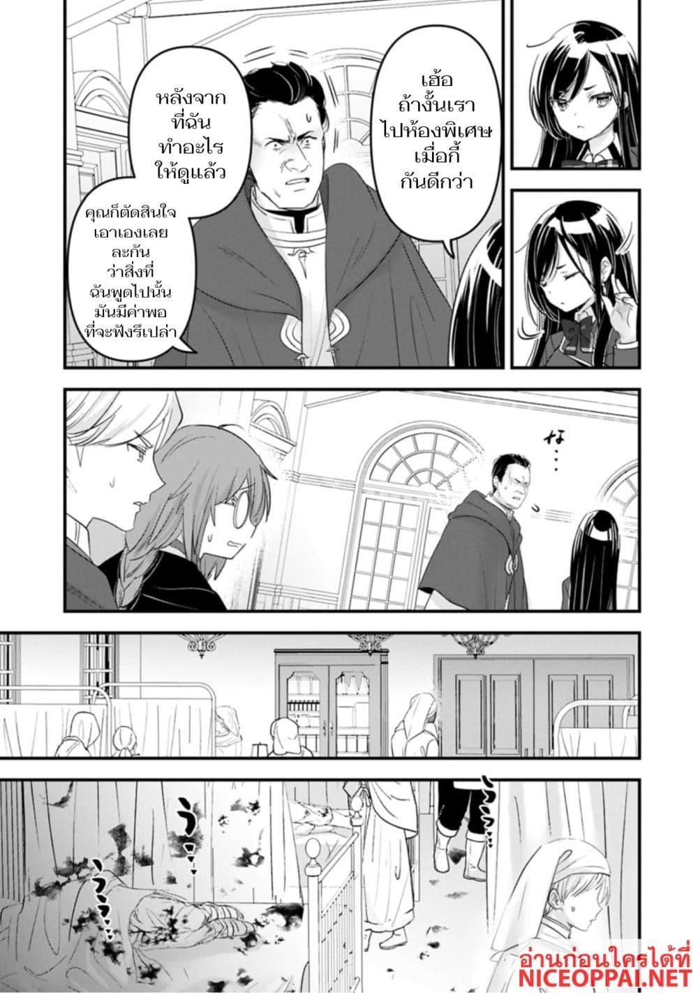 Manga-lc-com อ่านมังงะ อ่านการ์ตูน ออนไลน์ ฟรี I Was Transferred to Another World and Became a Teacher, but I’m Feared as a Witch Aoi-Sensei’s Academy Struggle Log ตอนที่ 1 2 3 4 5 6 7 8 9 10 11 12 13 14 ฟรี ไม่มีโฆษณา Manga-lc - อ่าน มังงะ อ่าน การ์ตูน ออนไลน์ อ่านมังงะ ฟรี