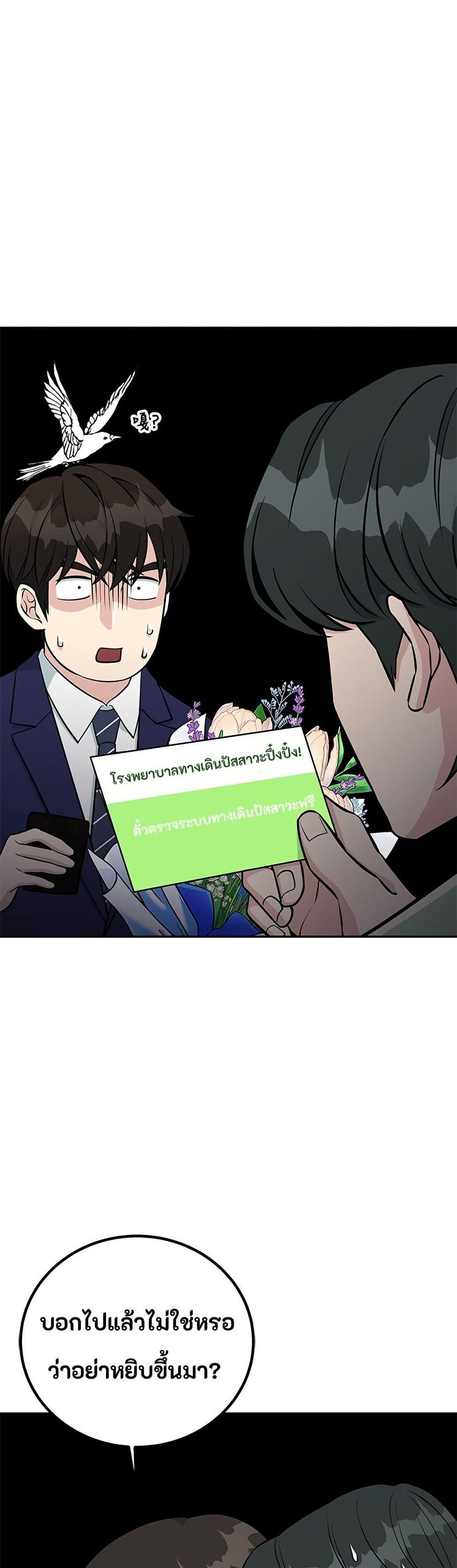 Manga-lc-com อ่านมังงะ อ่านการ์ตูน ออนไลน์ ฟรี Reincarnated as a New Employee ตอนที่ 1 2 3 4 5 6 7 8 9 10 11 12 13 14 ฟรี ไม่มีโฆษณา Manga-lc - อ่าน มังงะ อ่าน การ์ตูน ออนไลน์ อ่านมังงะ ฟรี