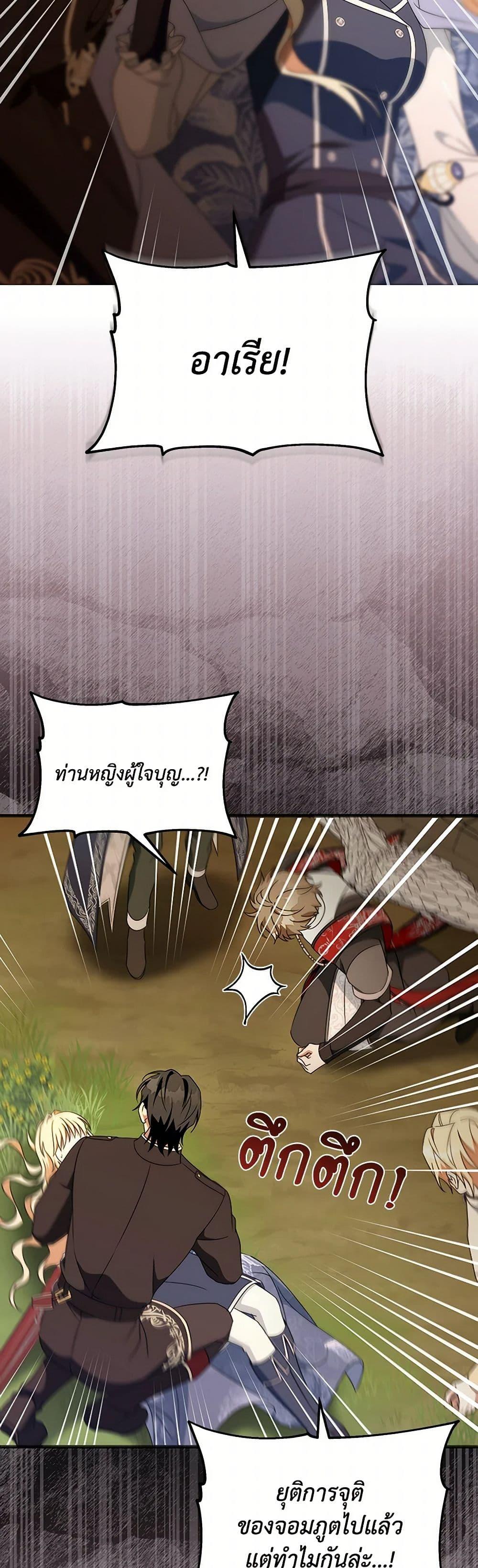 Manga-lc-com อ่านมังงะ อ่านการ์ตูน ออนไลน์ ฟรี The Hero’s Savior ตอนที่ 1 2 3 4 5 6 7 8 9 10 11 12 13 14 ฟรี ไม่มีโฆษณา Manga-lc - อ่าน มังงะ อ่าน การ์ตูน ออนไลน์ อ่านมังงะ ฟรี