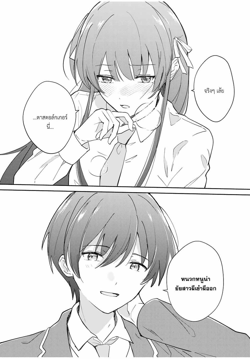 Manga-lc-com อ่านมังงะ อ่านการ์ตูน ออนไลน์ ฟรี Eiyuu to Majo no Tensei LoveCome ตอนที่ 1 2 3 4 5 6 7 8 9 10 11 12 13 14 ฟรี ไม่มีโฆษณา Manga-lc - อ่าน มังงะ อ่าน การ์ตูน ออนไลน์ อ่านมังงะ ฟรี