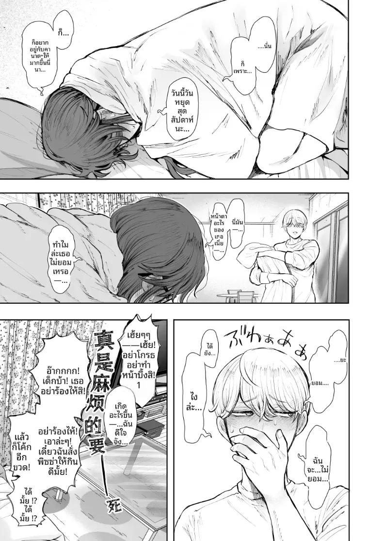 Doujin-Lc- อ่าน โดจิน มังฮวา เกาหลี ญี่ปุ่น จีน แปลไทย การฝึกที่ไม่อาจปฏิเสธได้ [Shomu] ตอนที่ 1 2 3 4 5 6 7 8 9 10 11 12 13 14 ฟรี ไม่มีโฆษณา อ่าน โดจิน Manhwa เกาหลี ญี่ปุ่น จีน เรามีครบ คัดมาให้เน้นๆ โดจิน 18+ รับประกันความฟินโดย  Doujin Lc