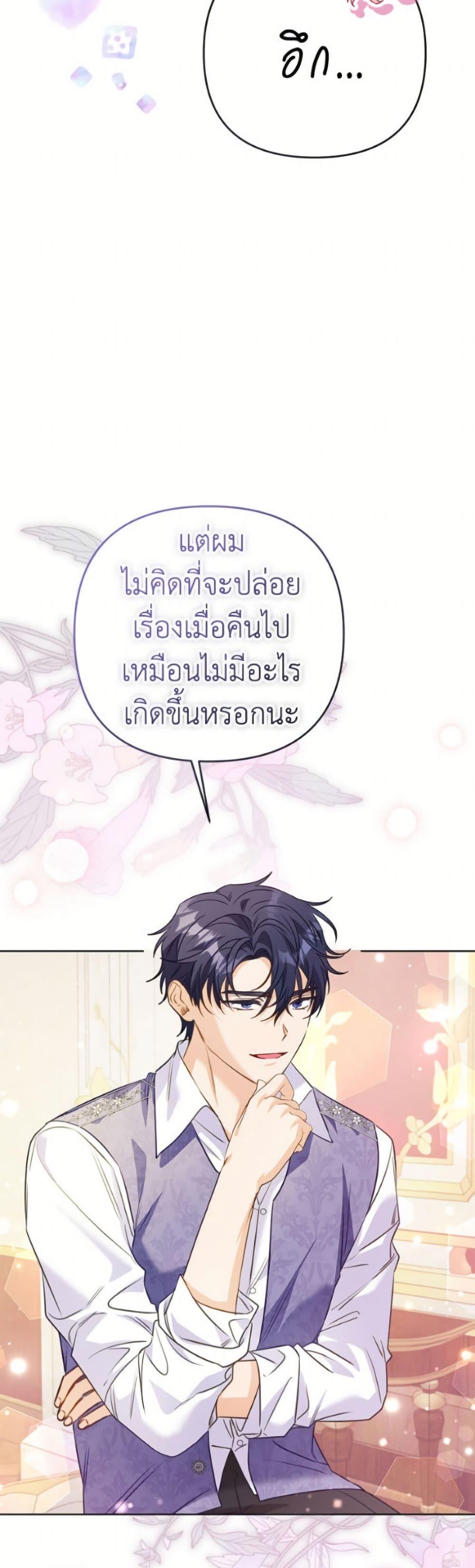Manga-lc-com อ่านมังงะ อ่านการ์ตูน ออนไลน์ ฟรี I Thought You Were a Time-Limited Husband ตอนที่ 1 2 3 4 5 6 7 8 9 10 11 12 13 14 ฟรี ไม่มีโฆษณา Manga-lc - อ่าน มังงะ อ่าน การ์ตูน ออนไลน์ อ่านมังงะ ฟรี