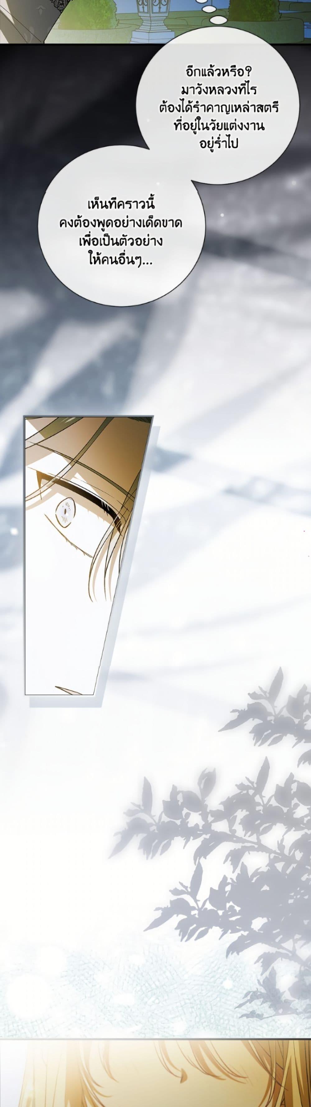 Manga-lc-com อ่านมังงะ อ่านการ์ตูน ออนไลน์ ฟรี A Way to Protect the Lovable You ตอนที่ 1 2 3 4 5 6 7 8 9 10 11 12 13 14 ฟรี ไม่มีโฆษณา Manga-lc - อ่าน มังงะ อ่าน การ์ตูน ออนไลน์ อ่านมังงะ ฟรี