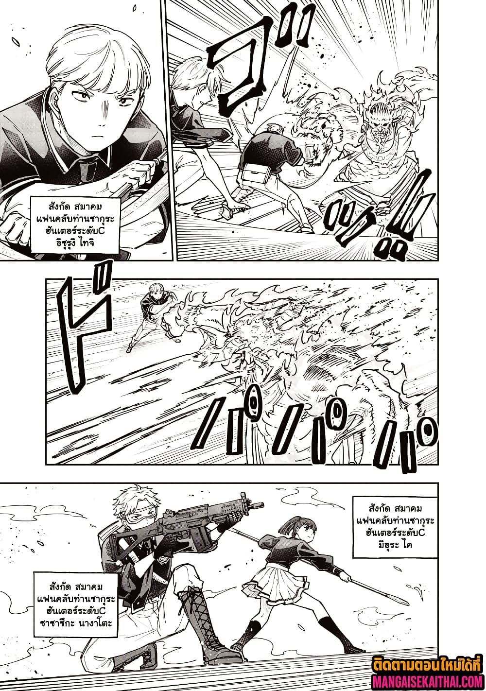 Manga-lc-com อ่านมังงะ อ่านการ์ตูน ออนไลน์ ฟรี Messiah Isekai o Sukutta Moto Yuusha ga Mamono no Afureru Ge ตอนที่ 1 2 3 4 5 6 7 8 9 10 11 12 13 14 ฟรี ไม่มีโฆษณา Manga-lc - อ่าน มังงะ อ่าน การ์ตูน ออนไลน์ อ่านมังงะ ฟรี
