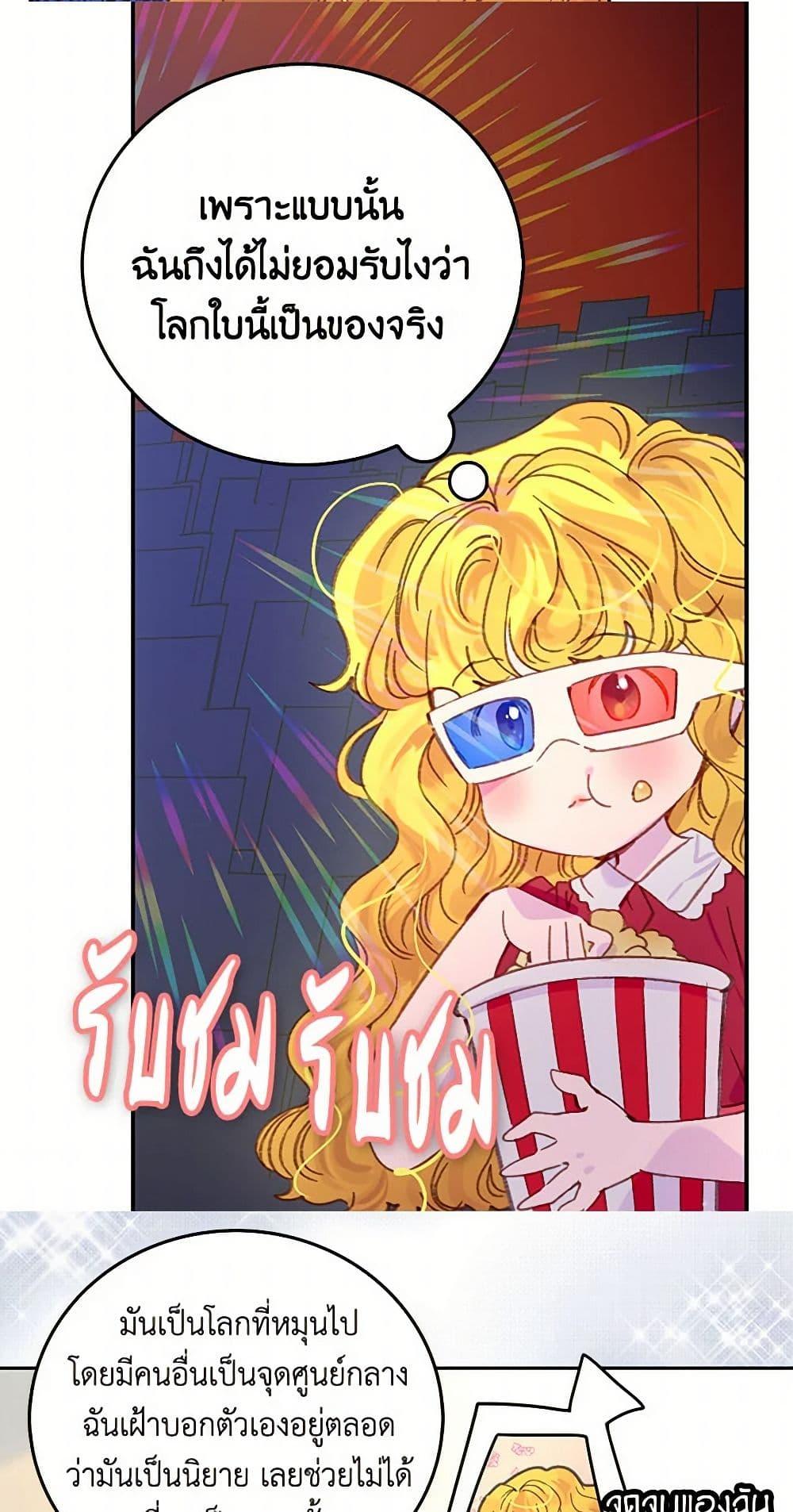Manga-lc-com อ่านมังงะ อ่านการ์ตูน ออนไลน์ ฟรี Miss Not-So Sidekick ตอนที่ 1 2 3 4 5 6 7 8 9 10 11 12 13 14 ฟรี ไม่มีโฆษณา Manga-lc - อ่าน มังงะ อ่าน การ์ตูน ออนไลน์ อ่านมังงะ ฟรี