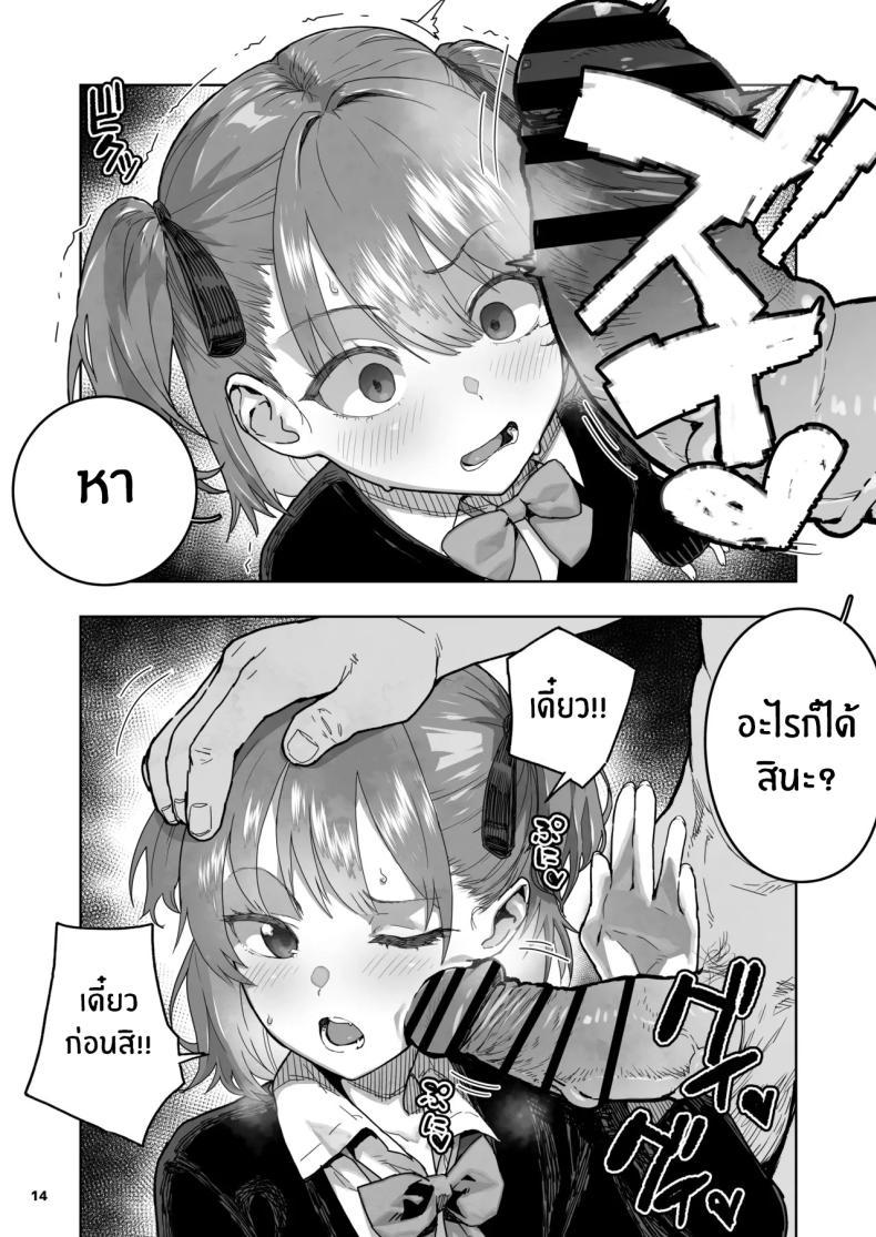 Doujin-Lc- อ่าน โดจิน มังฮวา เกาหลี ญี่ปุ่น จีน แปลไทย เด็กเเบบนี้มันต้องโดน (Yamashita Kurowo) ตอนที่ 1 2 3 4 5 6 7 8 9 10 11 12 13 14 ฟรี ไม่มีโฆษณา อ่าน โดจิน Manhwa เกาหลี ญี่ปุ่น จีน เรามีครบ คัดมาให้เน้นๆ โดจิน 18+ รับประกันความฟินโดย  Doujin Lc