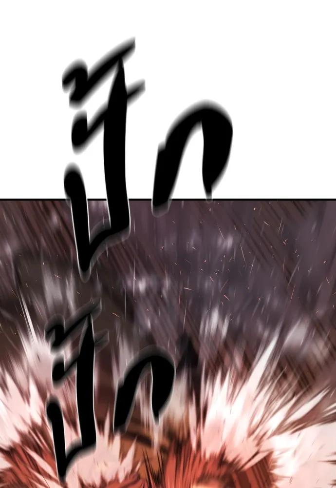 ยอดสถาปนิกผู้พิทักษ์อาณาจักร ตอนที่ 204 รูปที่ 47