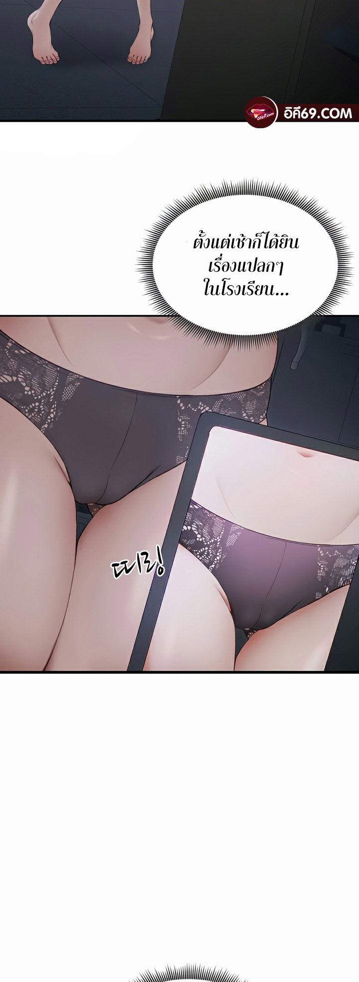 Doujin-Lc- อ่าน โดจิน มังฮวา เกาหลี ญี่ปุ่น จีน แปลไทย Taming A Female Bully ตอนที่ 1 2 3 4 5 6 7 8 9 10 11 12 13 14 ฟรี ไม่มีโฆษณา อ่าน โดจิน Manhwa เกาหลี ญี่ปุ่น จีน เรามีครบ คัดมาให้เน้นๆ โดจิน 18+ รับประกันความฟินโดย  Doujin Lc