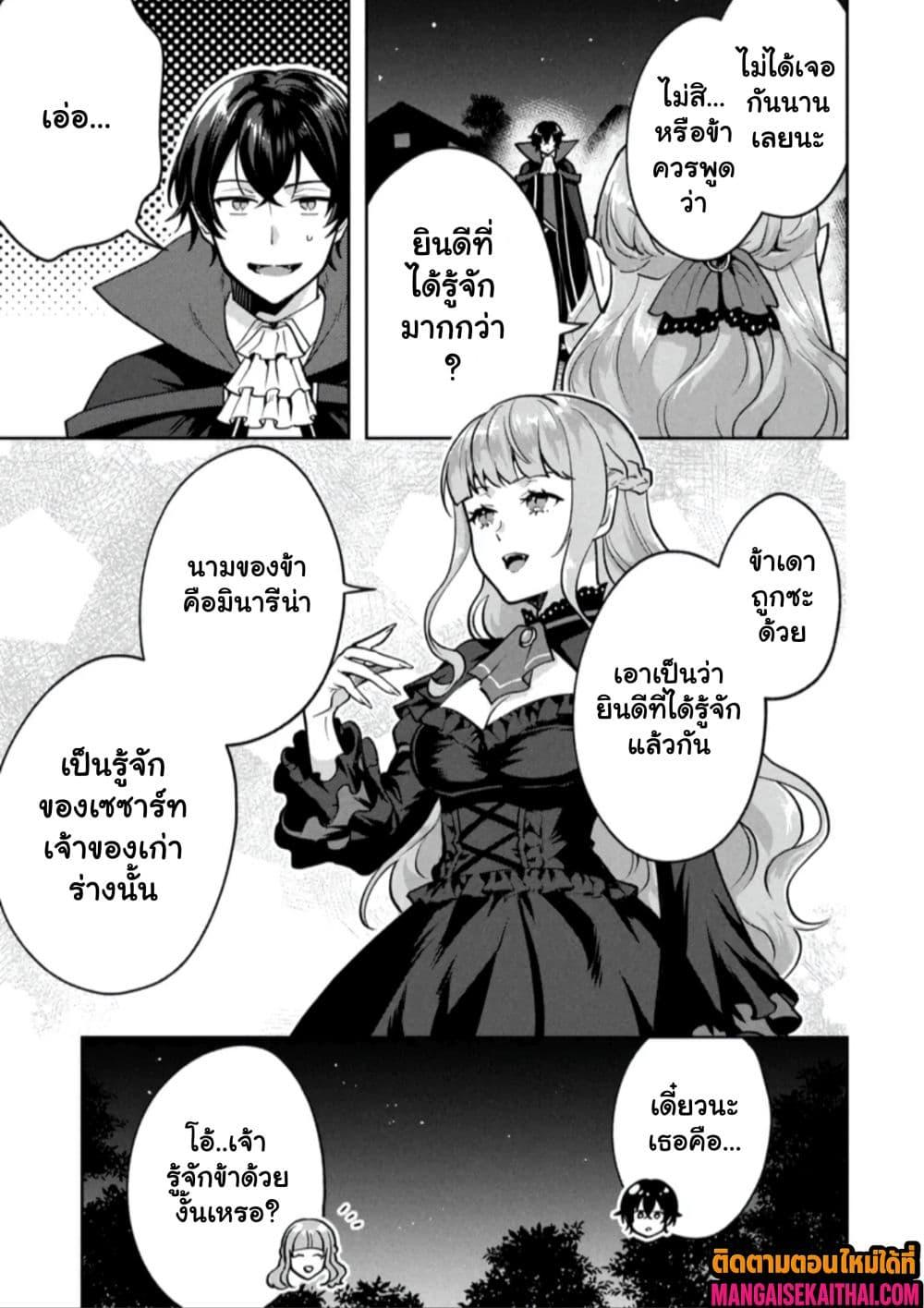Manga-lc-com อ่านมังงะ อ่านการ์ตูน ออนไลน์ ฟรี Jakuten Zero Kyuuketsuki no Ryouchi Kaikaku ตอนที่ 1 2 3 4 5 6 7 8 9 10 11 12 13 14 ฟรี ไม่มีโฆษณา Manga-lc - อ่าน มังงะ อ่าน การ์ตูน ออนไลน์ อ่านมังงะ ฟรี