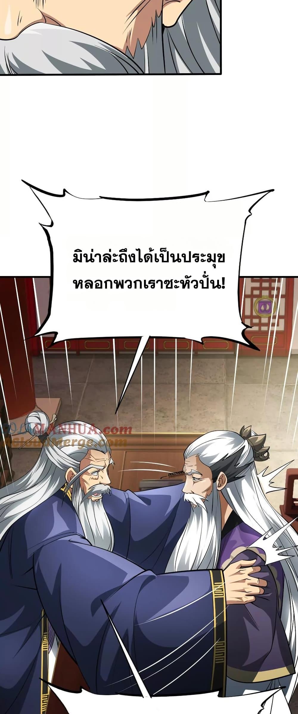 Manga-lc-com อ่านมังงะ อ่านการ์ตูน ออนไลน์ ฟรี The Creators ตอนที่ 1 2 3 4 5 6 7 8 9 10 11 12 13 14 ฟรี ไม่มีโฆษณา Manga-lc - อ่าน มังงะ อ่าน การ์ตูน ออนไลน์ อ่านมังงะ ฟรี