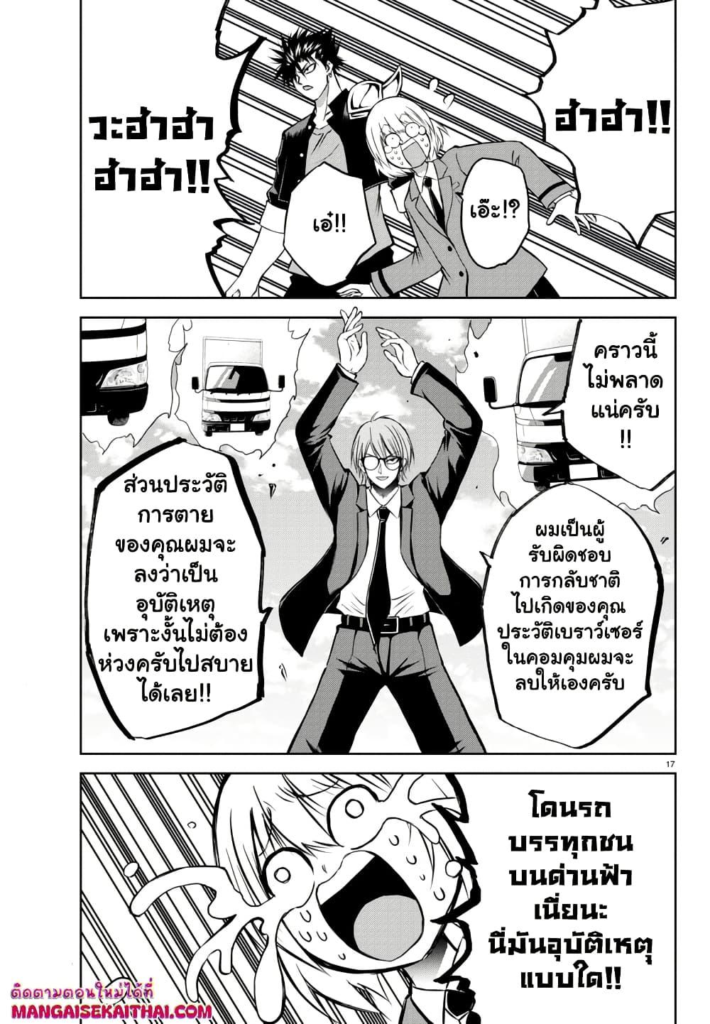 Manga-lc-com อ่านมังงะ อ่านการ์ตูน ออนไลน์ ฟรี Isegure Isekai Cheat Musou Ore Tueee-kei Ikiri Tensei-sha ni Kamase Inu ni sare Tsuduketa Elite Kishi, Chou Gureru. ตอนที่ 1 2 3 4 5 6 7 8 9 10 11 12 13 14 ฟรี ไม่มีโฆษณา Manga-lc - อ่าน มังงะ อ่าน การ์ตูน ออนไลน์ อ่านมังงะ ฟรี