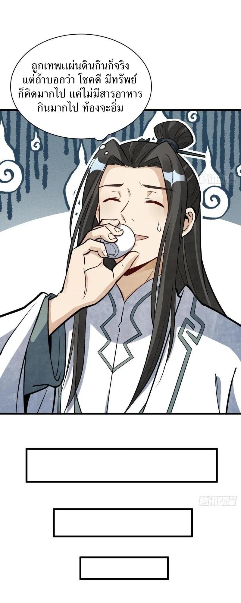 Manga-lc-com อ่านมังงะ อ่านการ์ตูน ออนไลน์ ฟรี Lan Ke Qi Yuan ตอนที่ 1 2 3 4 5 6 7 8 9 10 11 12 13 14 ฟรี ไม่มีโฆษณา Manga-lc - อ่าน มังงะ อ่าน การ์ตูน ออนไลน์ อ่านมังงะ ฟรี