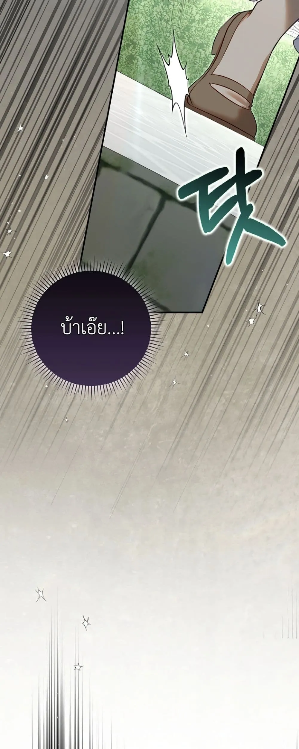 Manga-lc-com อ่านมังงะ อ่านการ์ตูน ออนไลน์ ฟรี Sister-in-Law of the Heroine in a Childcare Novel ตอนที่ 1 2 3 4 5 6 7 8 9 10 11 12 13 14 ฟรี ไม่มีโฆษณา Manga-lc - อ่าน มังงะ อ่าน การ์ตูน ออนไลน์ อ่านมังงะ ฟรี