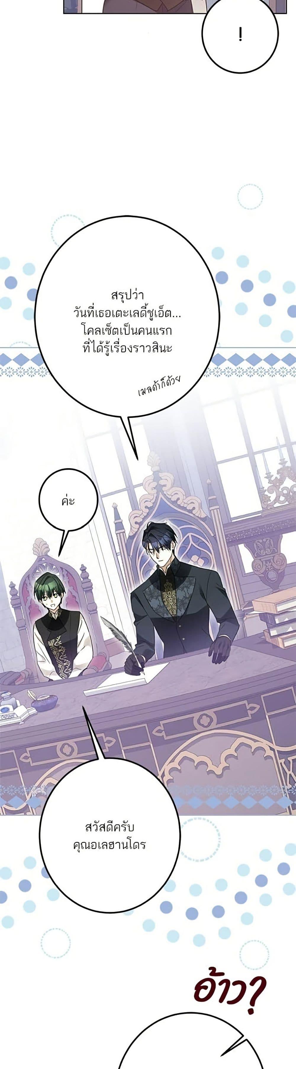 Manga-lc-com อ่านมังงะ อ่านการ์ตูน ออนไลน์ ฟรี Became the Duke’s Male Servant ตอนที่ 1 2 3 4 5 6 7 8 9 10 11 12 13 14 ฟรี ไม่มีโฆษณา Manga-lc - อ่าน มังงะ อ่าน การ์ตูน ออนไลน์ อ่านมังงะ ฟรี