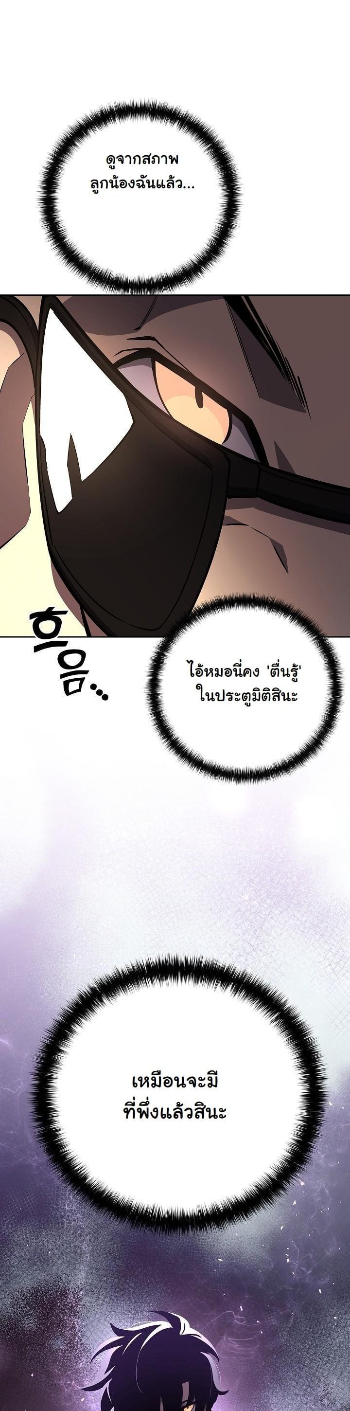 Manga-lc-com อ่านมังงะ อ่านการ์ตูน ออนไลน์ ฟรี The Sword God From a Ruined World ตอนที่ 1 2 3 4 5 6 7 8 9 10 11 12 13 14 ฟรี ไม่มีโฆษณา Manga-lc - อ่าน มังงะ อ่าน การ์ตูน ออนไลน์ อ่านมังงะ ฟรี