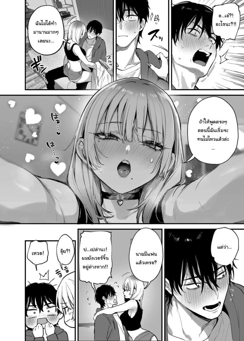 Doujin-Lc- อ่าน โดจิน มังฮวา เกาหลี ญี่ปุ่น จีน แปลไทย ขอฉันนอนด้วยคนนะ โอตาคุคุง! [Danimaru studio (Danimaru)] Hitoban Tomete yo, Otaku-kun Let Me Stay For the Night, Otaku-kun ตอนที่ 1 2 3 4 5 6 7 8 9 10 11 12 13 14 ฟรี ไม่มีโฆษณา อ่าน โดจิน Manhwa เกาหลี ญี่ปุ่น จีน เรามีครบ คัดมาให้เน้นๆ โดจิน 18+ รับประกันความฟินโดย  Doujin Lc