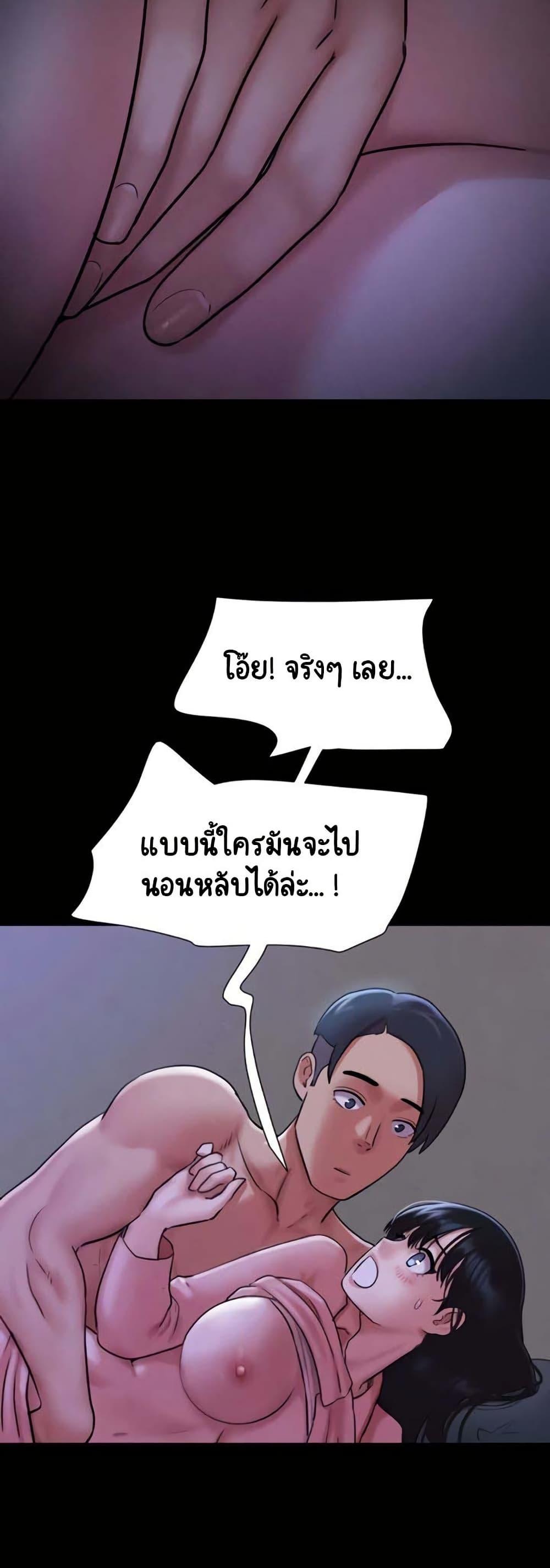 Doujin-Lc- อ่าน โดจิน มังฮวา เกาหลี ญี่ปุ่น จีน แปลไทย Soeun ตอนที่ 1 2 3 4 5 6 7 8 9 10 11 12 13 14 ฟรี ไม่มีโฆษณา อ่าน โดจิน Manhwa เกาหลี ญี่ปุ่น จีน เรามีครบ คัดมาให้เน้นๆ โดจิน 18+ รับประกันความฟินโดย  Doujin Lc