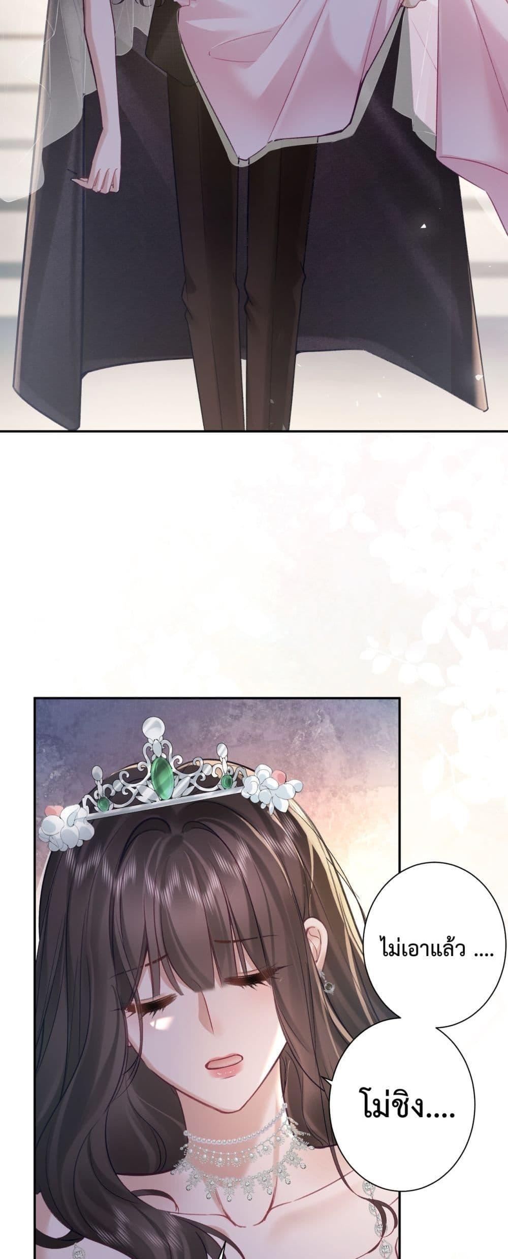 Manga-lc-com อ่านมังงะ อ่านการ์ตูน ออนไลน์ ฟรี ParanoidCEO,P ตอนที่ 1 2 3 4 5 6 7 8 9 10 11 12 13 14 ฟรี ไม่มีโฆษณา Manga-lc - อ่าน มังงะ อ่าน การ์ตูน ออนไลน์ อ่านมังงะ ฟรี