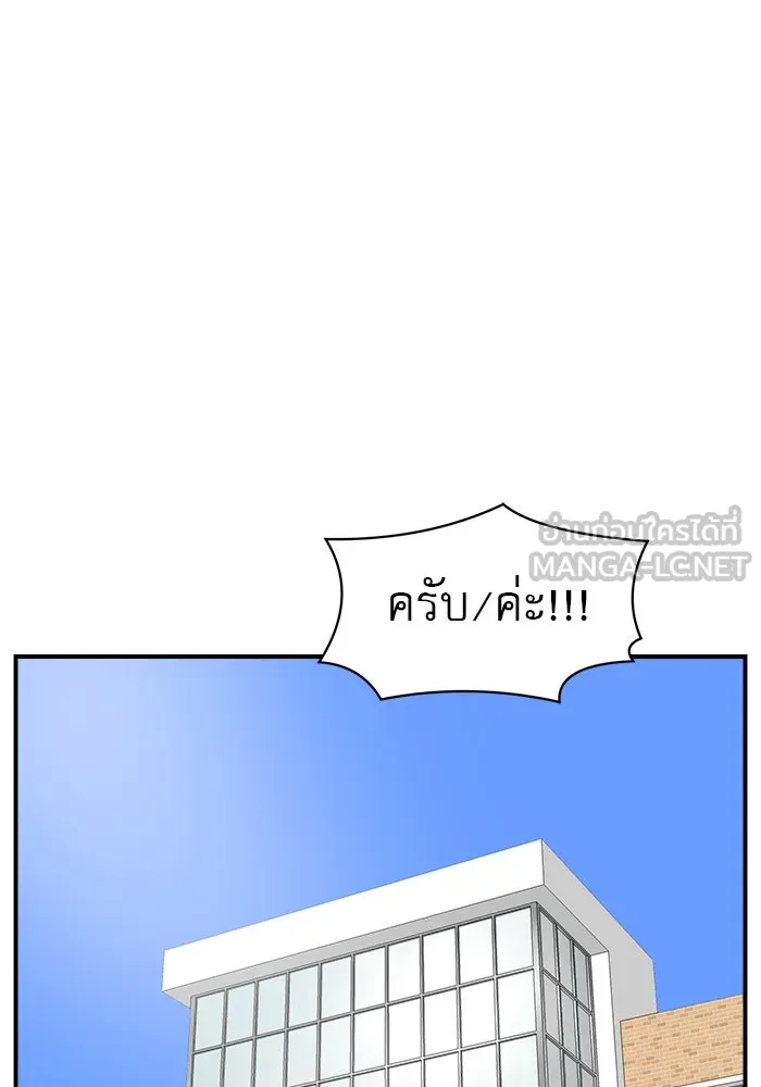 Double Click ตอนที่ 49 รูปที่ 54