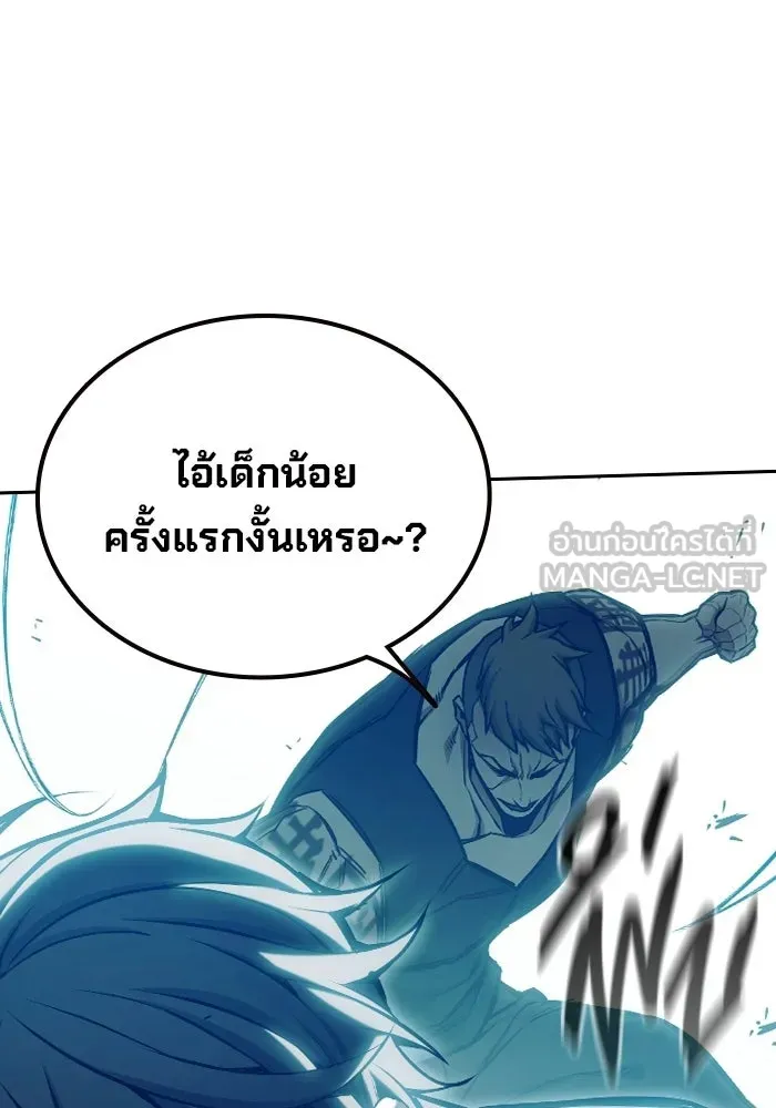 เยาวชนคนคุก ตอนที่ 6 รูปที่ 90