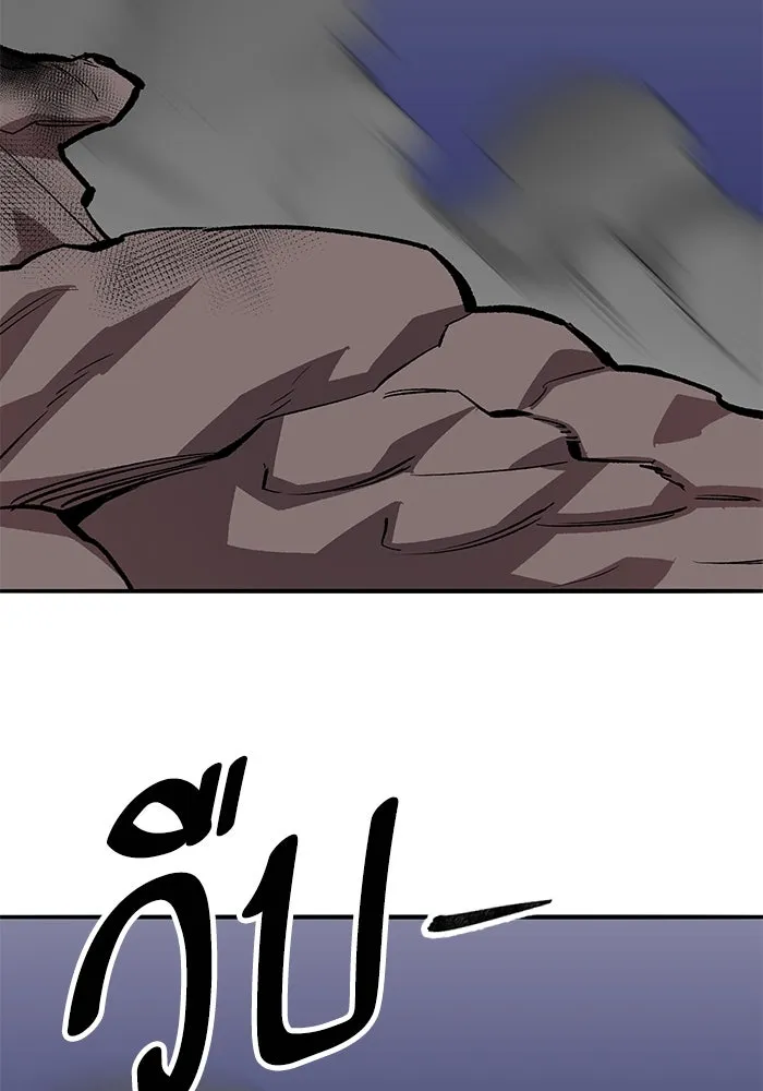 ยอดคนเลเวลทะลุ ตอนที่ 105 แผน b รูปที่ 238