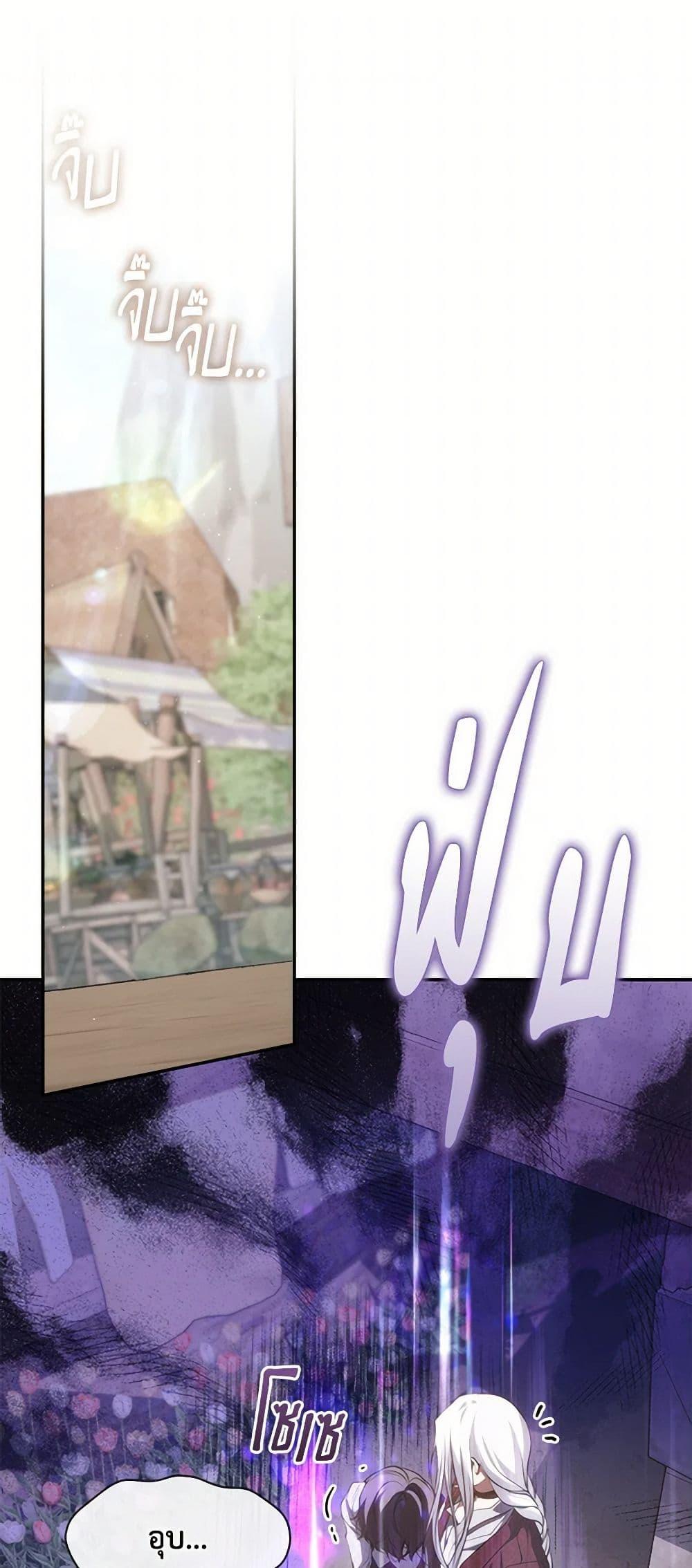 Manga-lc-com อ่านมังงะ อ่านการ์ตูน ออนไลน์ ฟรี I Failed To Throw The Villain Away ตอนที่ 1 2 3 4 5 6 7 8 9 10 11 12 13 14 ฟรี ไม่มีโฆษณา Manga-lc - อ่าน มังงะ อ่าน การ์ตูน ออนไลน์ อ่านมังงะ ฟรี