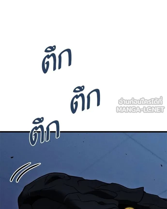 โทษที พื้นที่นี้ ตอนที่ 24 รูปที่ 56