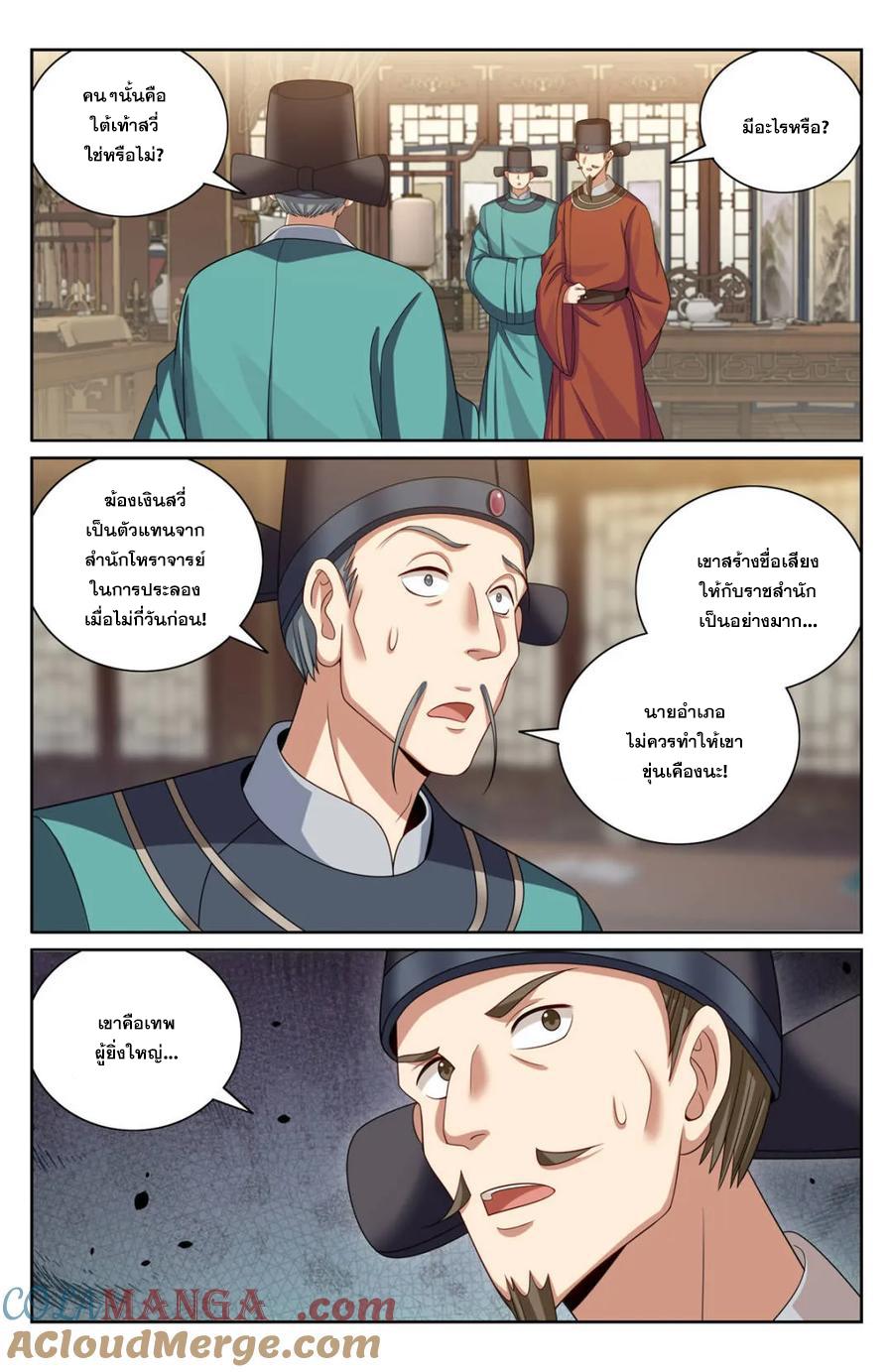 Manga-lc-com อ่านมังงะ อ่านการ์ตูน ออนไลน์ ฟรี Nightwatcher ตอนที่ 1 2 3 4 5 6 7 8 9 10 11 12 13 14 ฟรี ไม่มีโฆษณา Manga-lc - อ่าน มังงะ อ่าน การ์ตูน ออนไลน์ อ่านมังงะ ฟรี