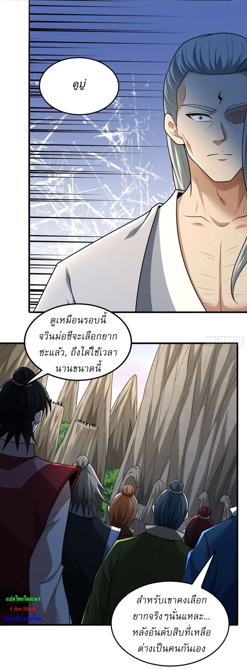 Manga-lc-com อ่านมังงะ อ่านการ์ตูน ออนไลน์ ฟรี God of Martial Arts ตอนที่ 1 2 3 4 5 6 7 8 9 10 11 12 13 14 ฟรี ไม่มีโฆษณา Manga-lc - อ่าน มังงะ อ่าน การ์ตูน ออนไลน์ อ่านมังงะ ฟรี