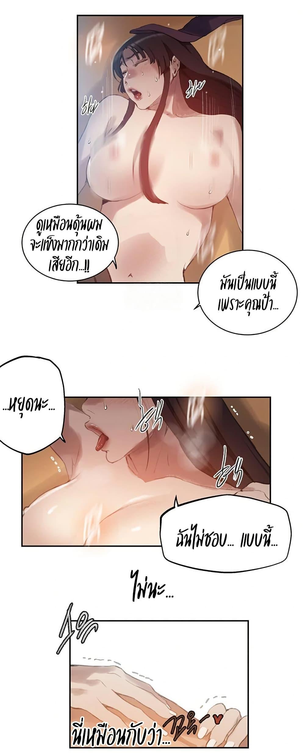 Doujin-Lc- อ่าน โดจิน มังฮวา เกาหลี ญี่ปุ่น จีน แปลไทย Secret Class ตอนที่ 1 2 3 4 5 6 7 8 9 10 11 12 13 14 ฟรี ไม่มีโฆษณา อ่าน โดจิน Manhwa เกาหลี ญี่ปุ่น จีน เรามีครบ คัดมาให้เน้นๆ โดจิน 18+ รับประกันความฟินโดย  Doujin Lc