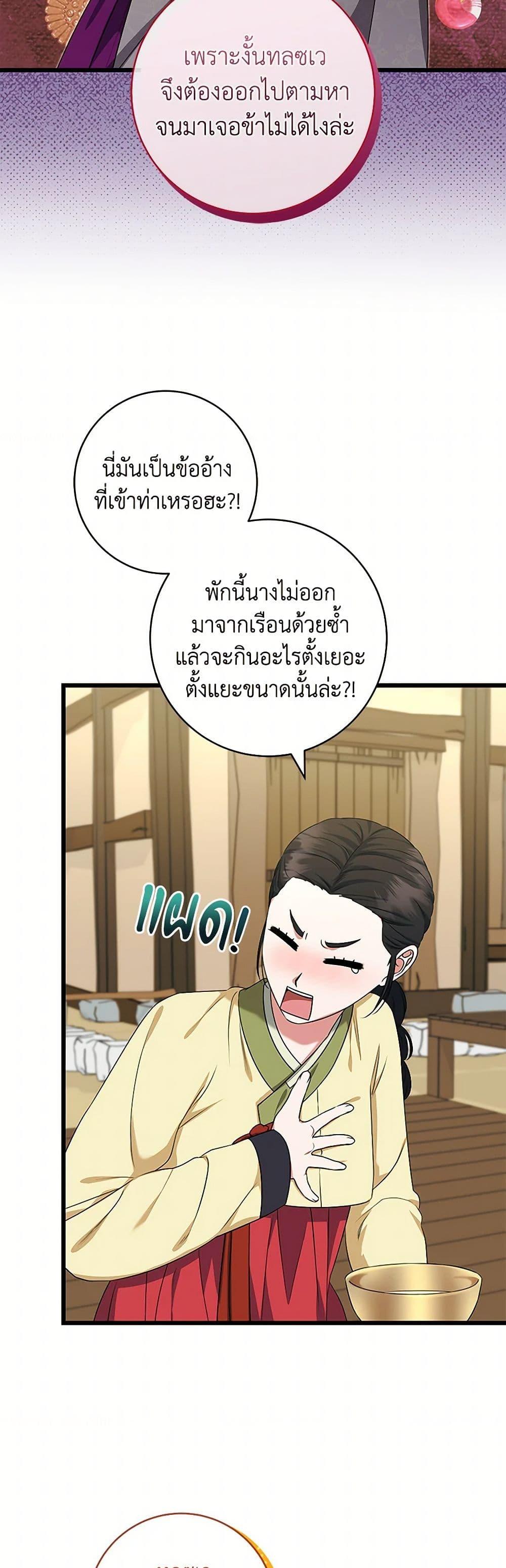 Manga-lc-com อ่านมังงะ อ่านการ์ตูน ออนไลน์ ฟรี Welcome to Dungeon Hotel ตอนที่ 1 2 3 4 5 6 7 8 9 10 11 12 13 14 ฟรี ไม่มีโฆษณา Manga-lc - อ่าน มังงะ อ่าน การ์ตูน ออนไลน์ อ่านมังงะ ฟรี