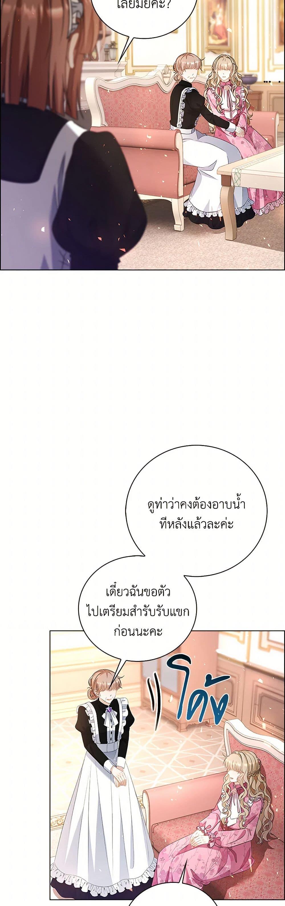 Manga-lc-com อ่านมังงะ อ่านการ์ตูน ออนไลน์ ฟรี The Villainess Wants to Go Home ตอนที่ 1 2 3 4 5 6 7 8 9 10 11 12 13 14 ฟรี ไม่มีโฆษณา Manga-lc - อ่าน มังงะ อ่าน การ์ตูน ออนไลน์ อ่านมังงะ ฟรี