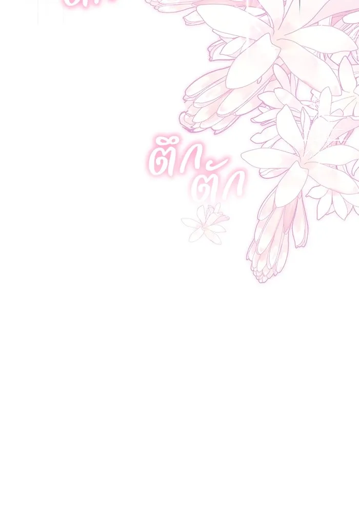 ย้อนเวลาพลิกชะตาทายาท ตอนที่ 31 รูปที่ 101