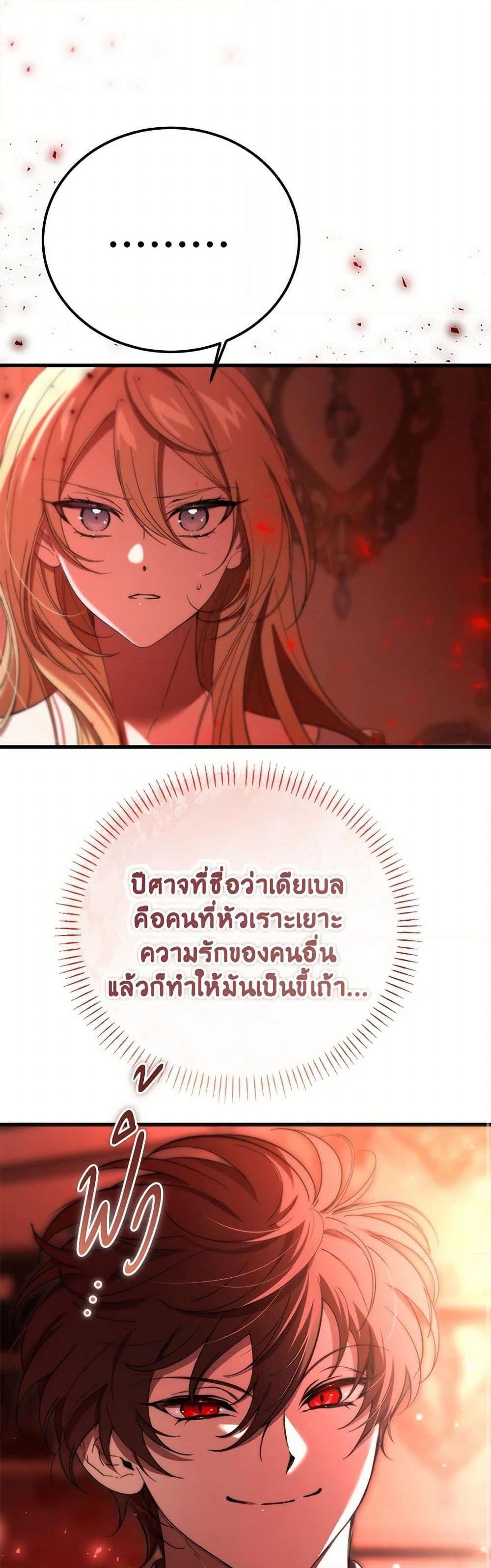 Manga-lc-com อ่านมังงะ อ่านการ์ตูน ออนไลน์ ฟรี The Devil Raises a Lady ตอนที่ 1 2 3 4 5 6 7 8 9 10 11 12 13 14 ฟรี ไม่มีโฆษณา Manga-lc - อ่าน มังงะ อ่าน การ์ตูน ออนไลน์ อ่านมังงะ ฟรี