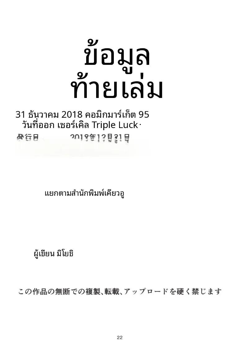 Doujin-Lc- อ่าน โดจิน มังฮวา เกาหลี ญี่ปุ่น จีน แปลไทย น้ำนมของยูมิ ไอบะ งั้นเหรอ (Miyoshi) (THE IDOLM@STER CINDERELLA GIRLS) ตอนที่ 1 2 3 4 5 6 7 8 9 10 11 12 13 14 ฟรี ไม่มีโฆษณา อ่าน โดจิน Manhwa เกาหลี ญี่ปุ่น จีน เรามีครบ คัดมาให้เน้นๆ โดจิน 18+ รับประกันความฟินโดย  Doujin Lc