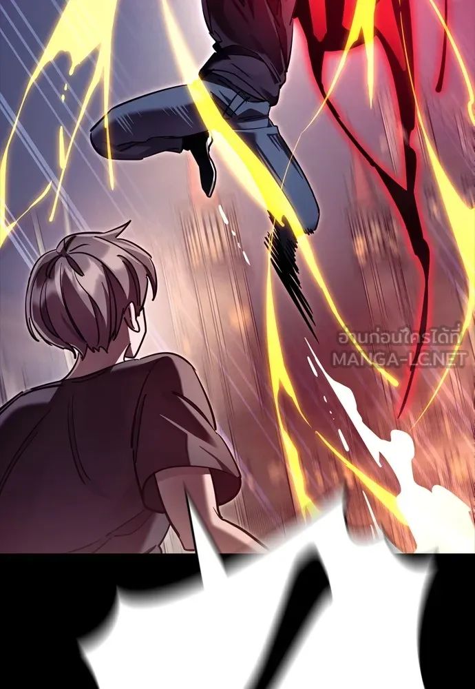 ยมราชลงทัณฑ์ ตอนที่ 46 รูปที่ 144