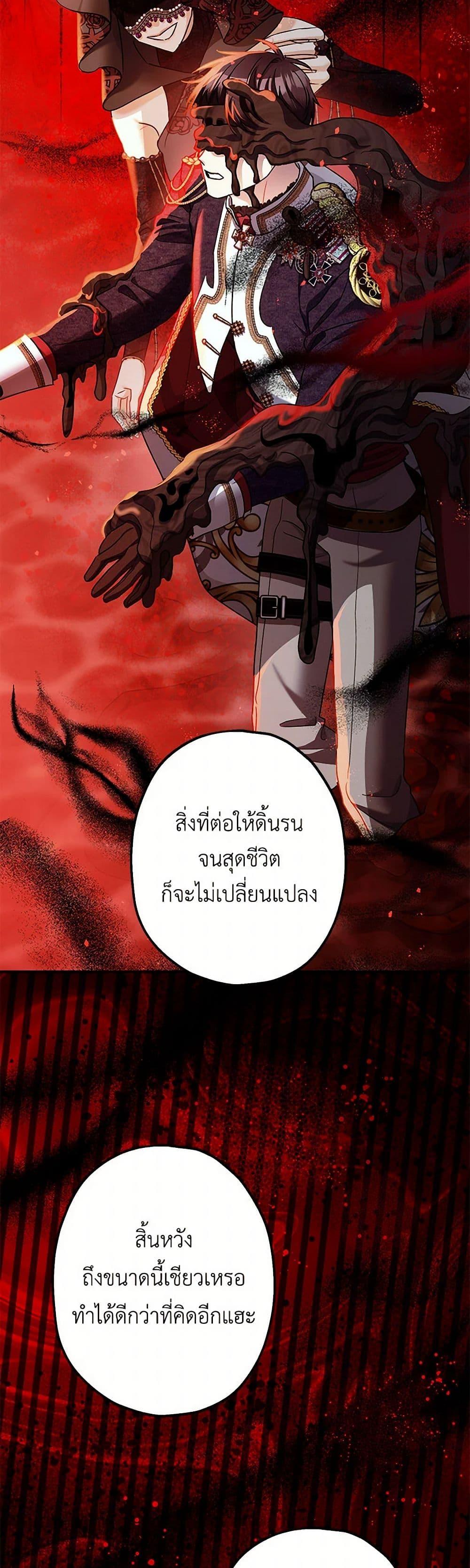 Manga-lc-com อ่านมังงะ อ่านการ์ตูน ออนไลน์ ฟรี The Tyrant’s Tranquilizer ตอนที่ 1 2 3 4 5 6 7 8 9 10 11 12 13 14 ฟรี ไม่มีโฆษณา Manga-lc - อ่าน มังงะ อ่าน การ์ตูน ออนไลน์ อ่านมังงะ ฟรี