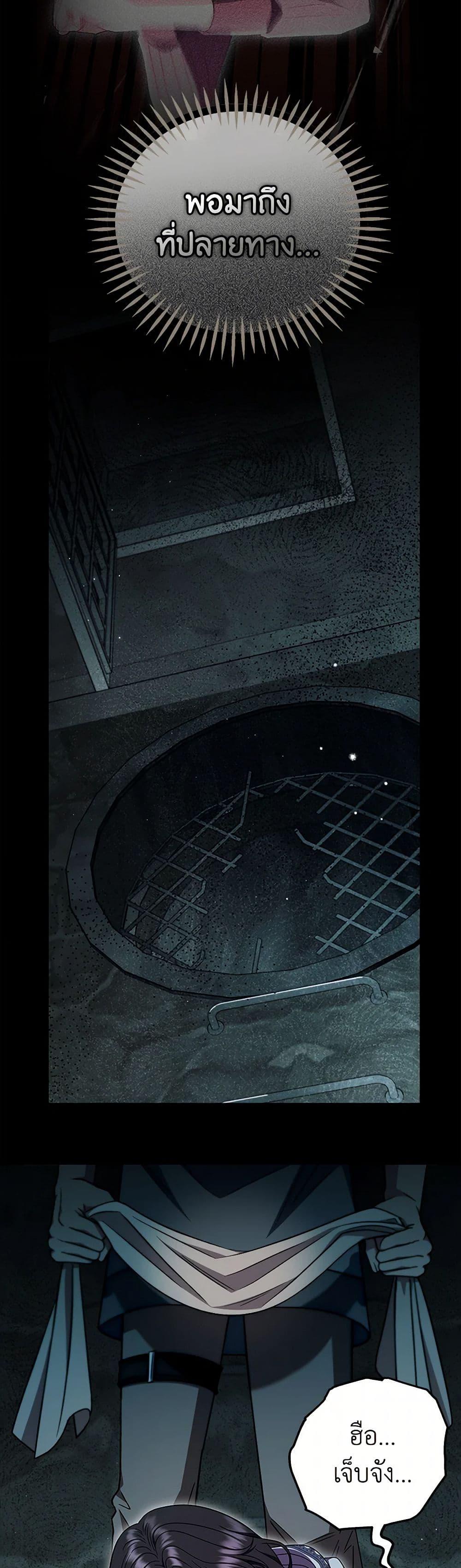 Manga-lc-com อ่านมังงะ อ่านการ์ตูน ออนไลน์ ฟรี I Will Become the Villain’s Poison Taster ตอนที่ 1 2 3 4 5 6 7 8 9 10 11 12 13 14 ฟรี ไม่มีโฆษณา Manga-lc - อ่าน มังงะ อ่าน การ์ตูน ออนไลน์ อ่านมังงะ ฟรี