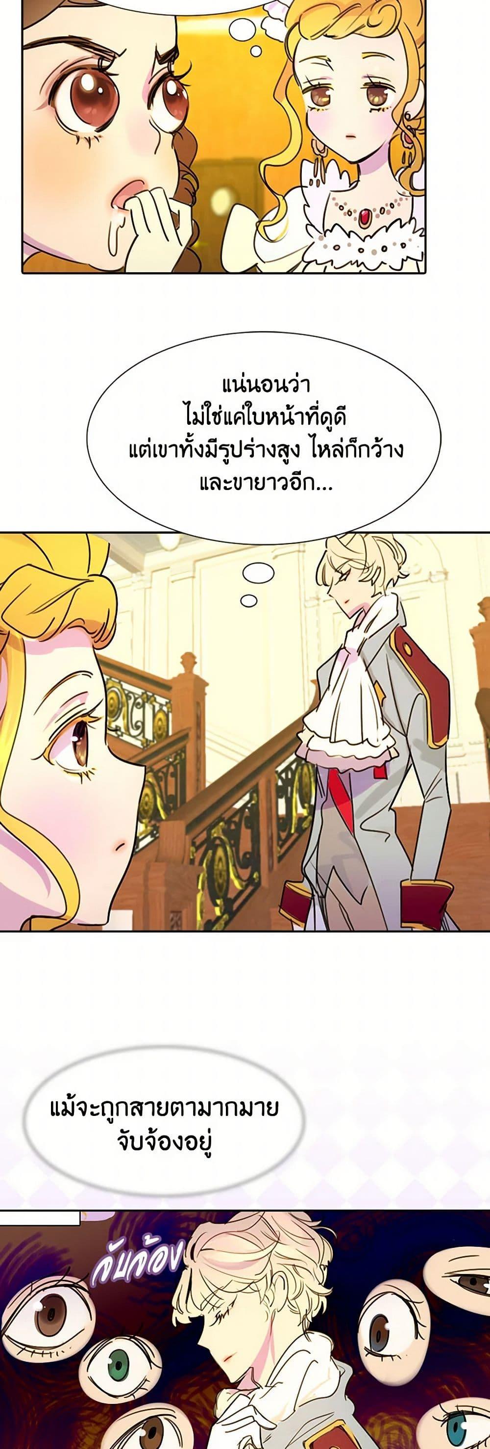 Manga-lc-com อ่านมังงะ อ่านการ์ตูน ออนไลน์ ฟรี Miss Not-So Sidekick ตอนที่ 1 2 3 4 5 6 7 8 9 10 11 12 13 14 ฟรี ไม่มีโฆษณา Manga-lc - อ่าน มังงะ อ่าน การ์ตูน ออนไลน์ อ่านมังงะ ฟรี