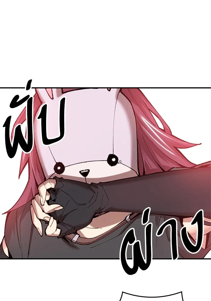 ยอดคนเลเวลทะลุ ตอนที่ 8 ดันเจี้ยนเปิด (3) รูปที่ 44